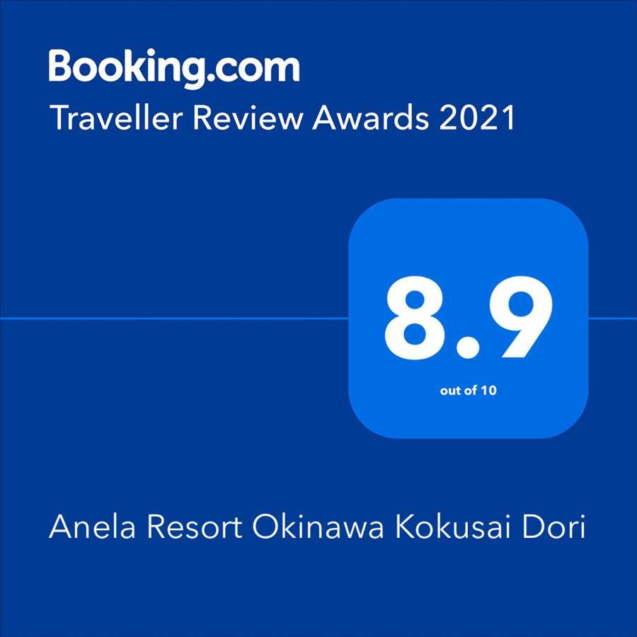 Anela Resort Okinawa Kokusai Dori Naha Zewnętrze zdjęcie