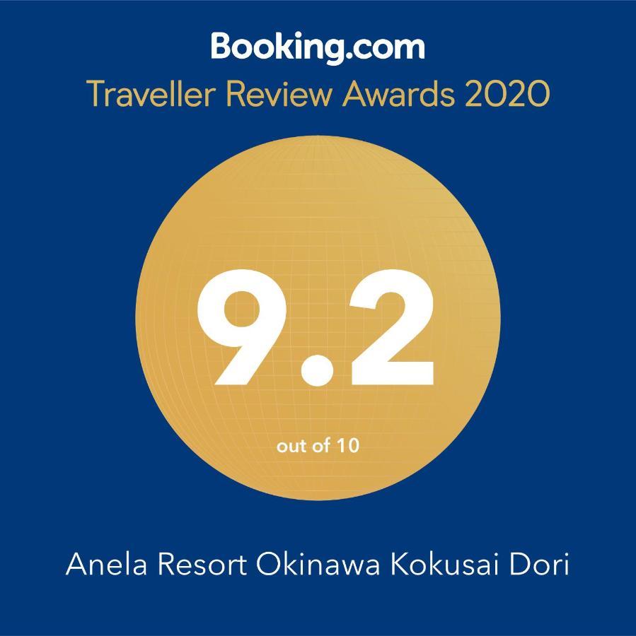 Anela Resort Okinawa Kokusai Dori Naha Zewnętrze zdjęcie